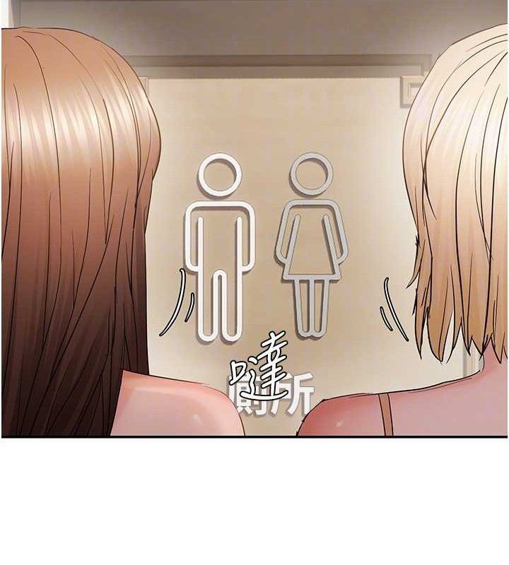 97P - 偏偏欲到妳