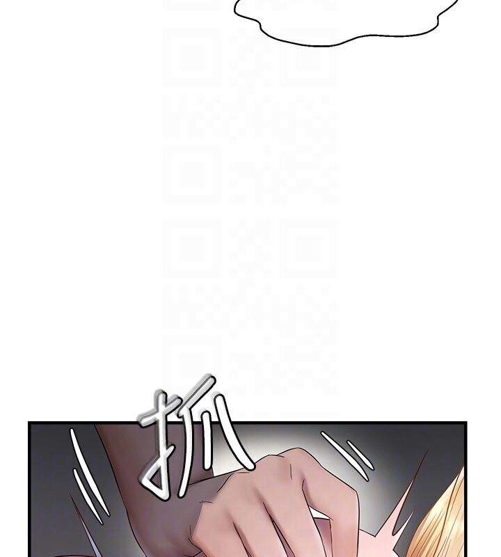 107P - 偏偏欲到妳