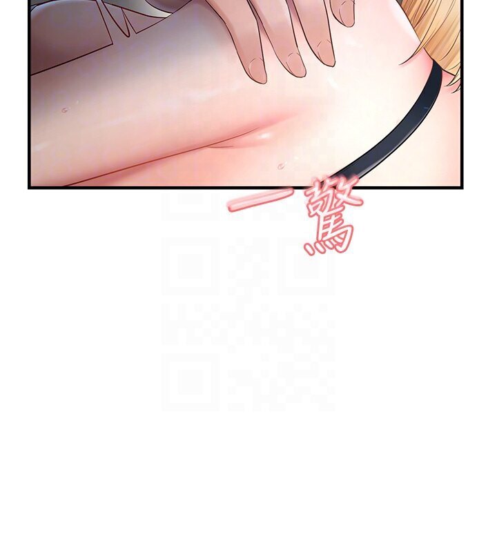 108P - 偏偏欲到妳