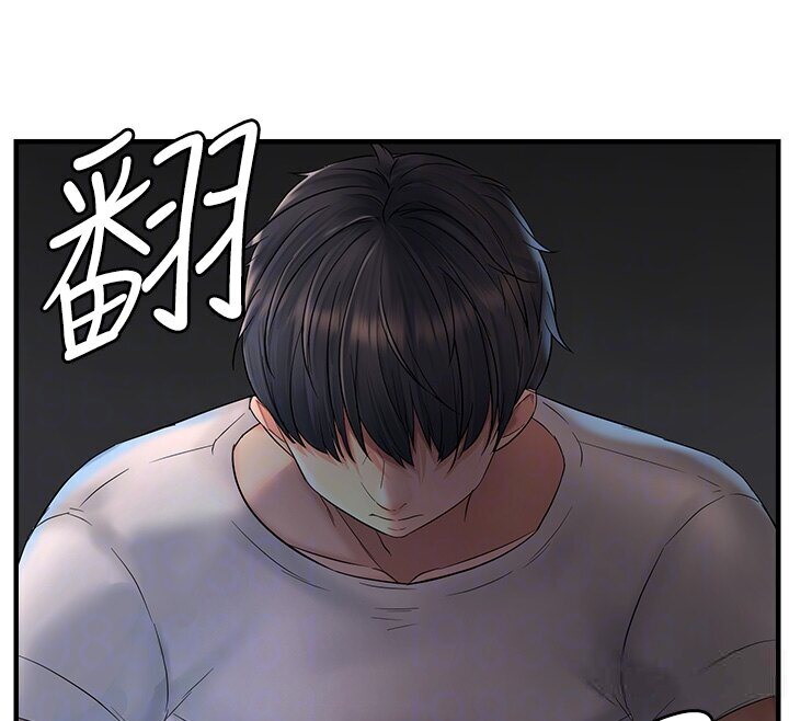 109P - 偏偏欲到妳