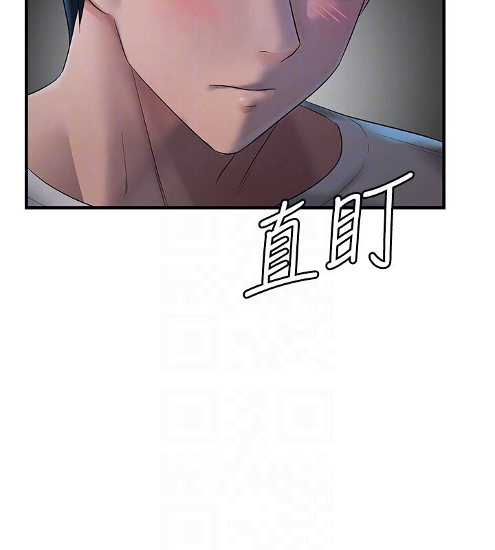 114P - 偏偏欲到妳