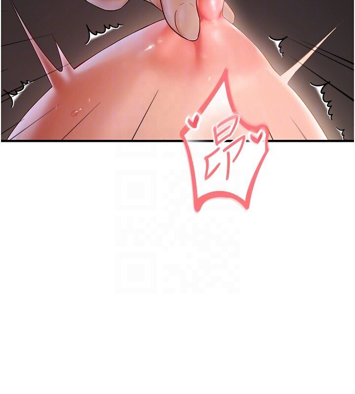 123P - 偏偏欲到妳
