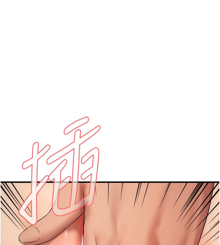 13P - 偏偏欲到妳