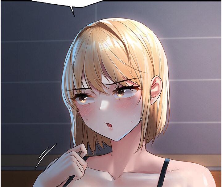 138P - 偏偏欲到妳