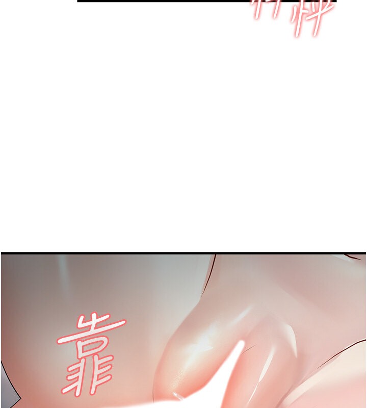 163P - 偏偏欲到妳