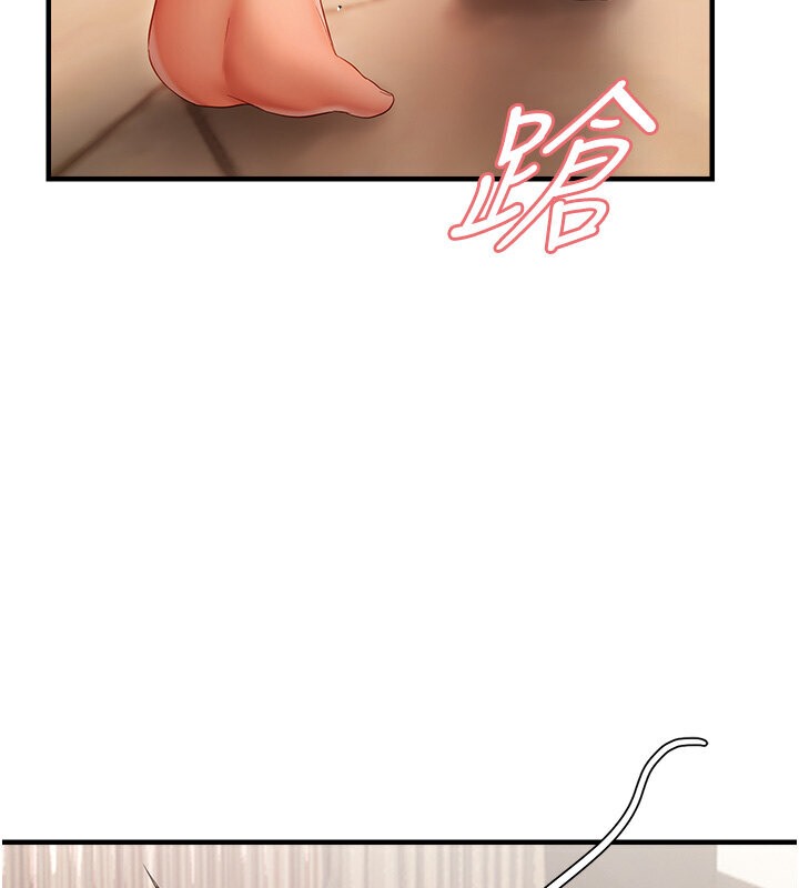 19P - 偏偏欲到妳