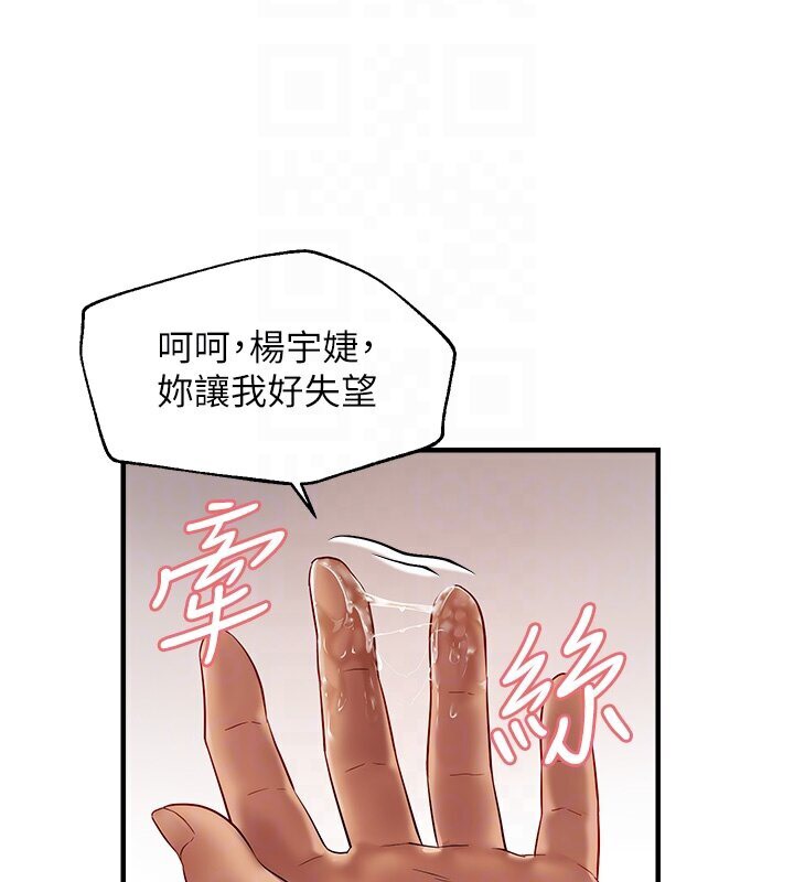 22P - 偏偏欲到妳