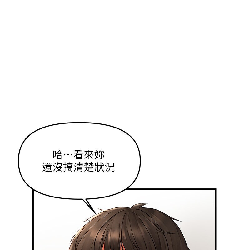 27P - 偏偏欲到妳