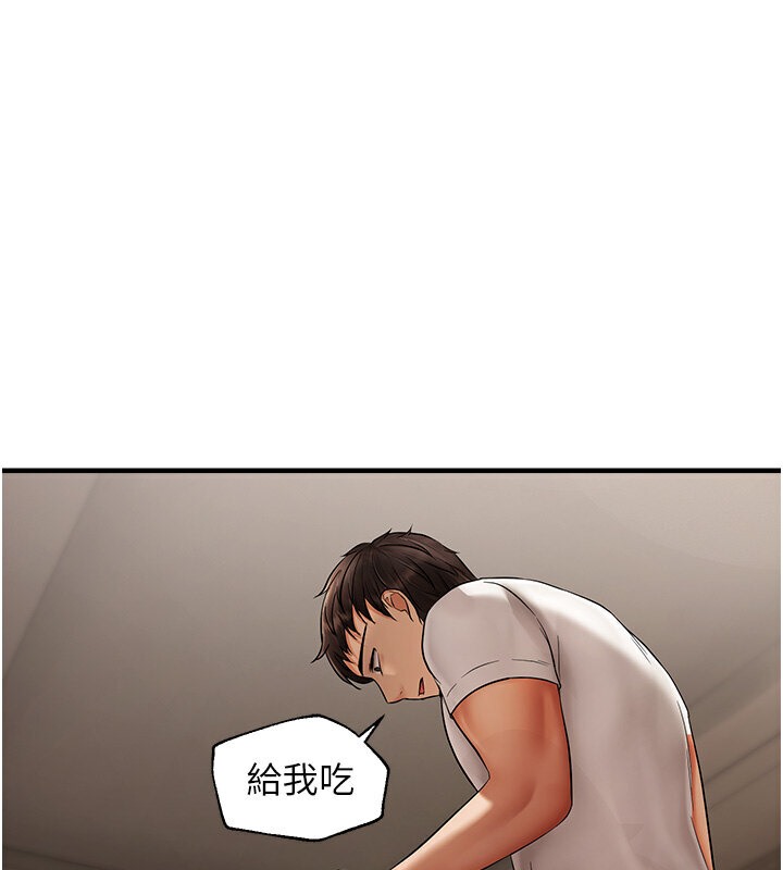 33P - 偏偏欲到妳