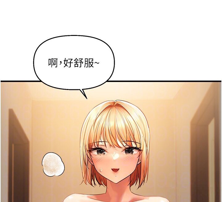 38P - 偏偏欲到妳
