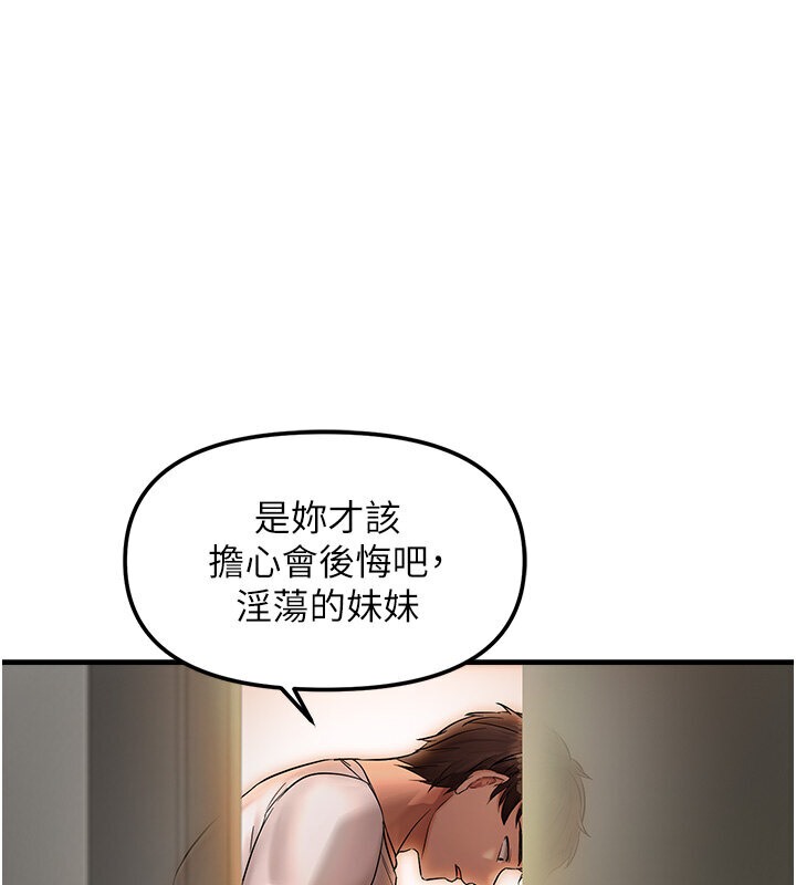 45P - 偏偏欲到妳