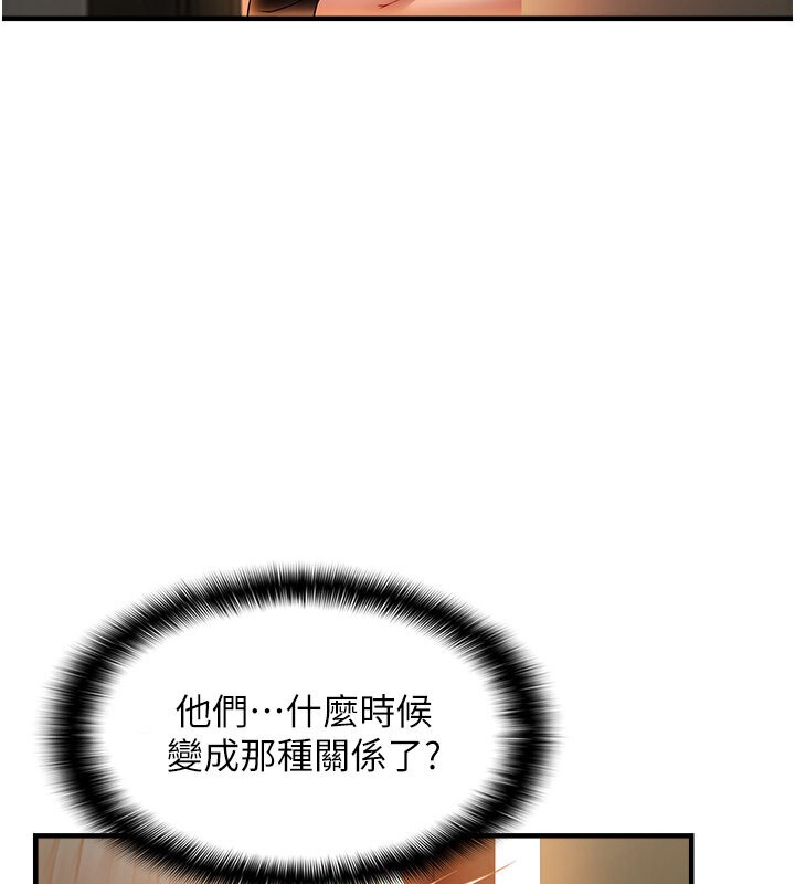 47P - 偏偏欲到妳