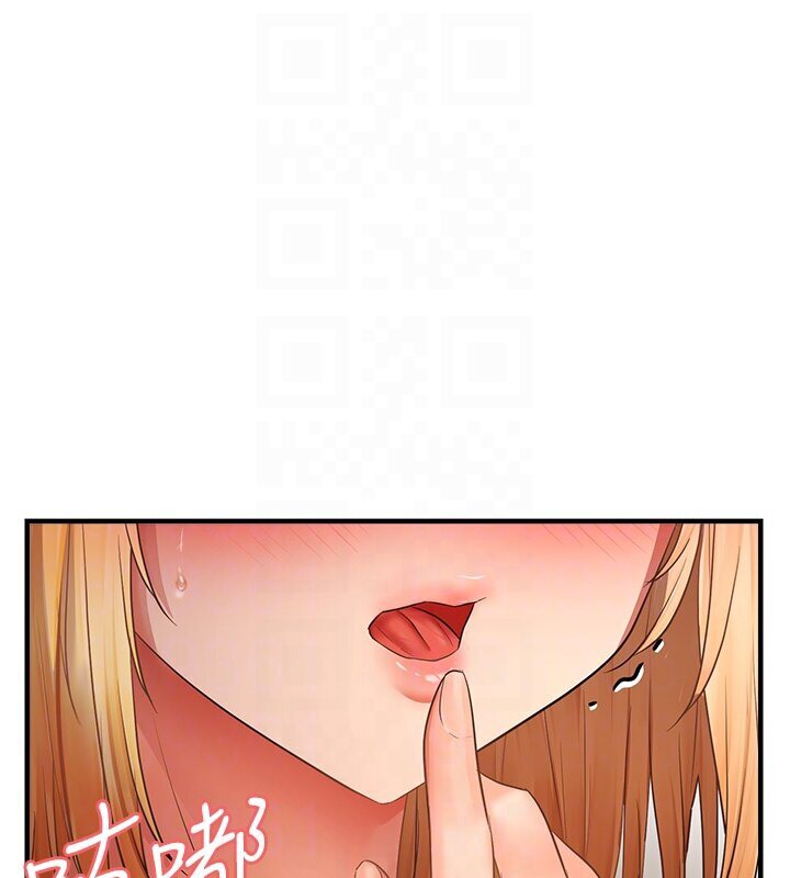 49P - 偏偏欲到妳