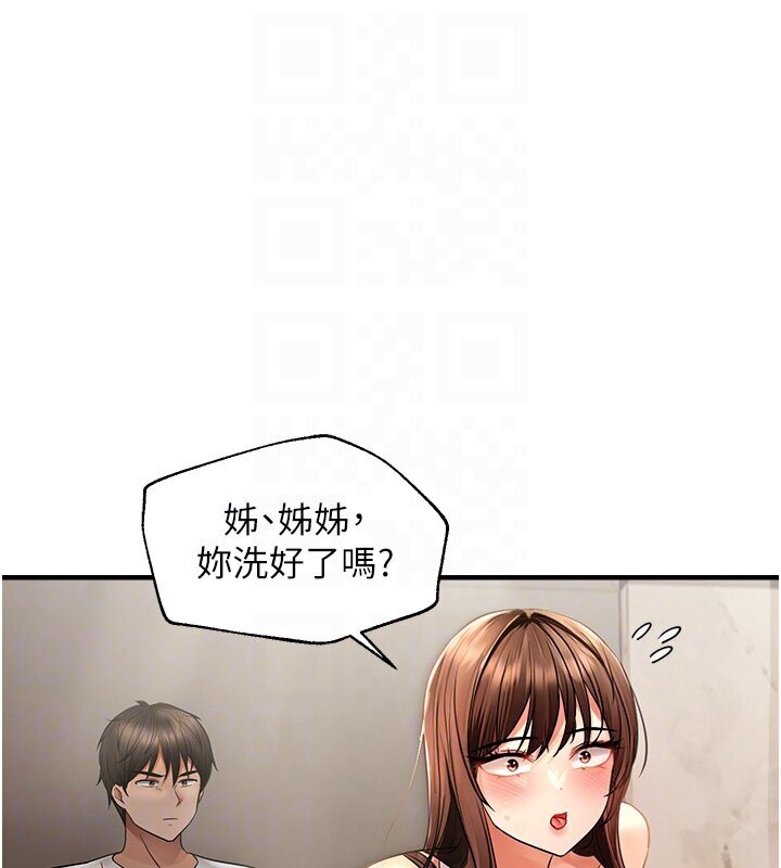 62P - 偏偏欲到妳