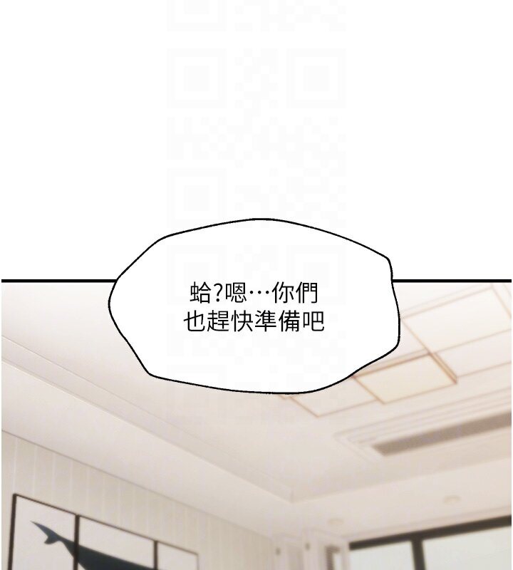 64P - 偏偏欲到妳