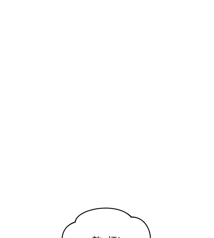 67P - 偏偏欲到妳
