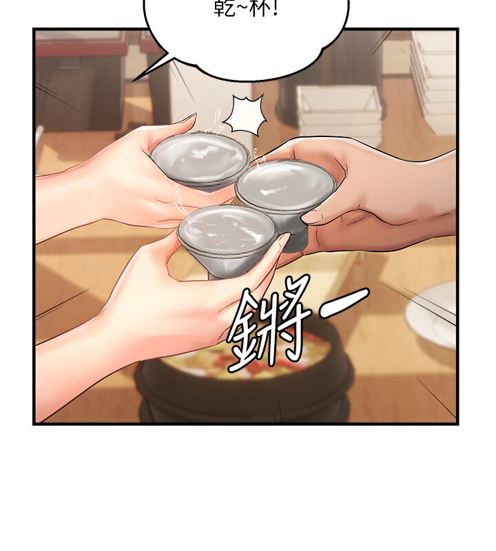 68P - 偏偏欲到妳