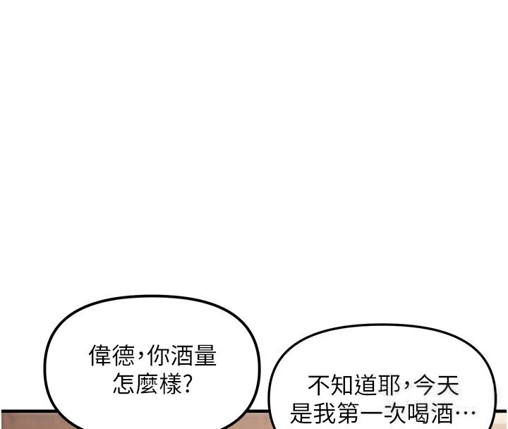 69P - 偏偏欲到妳