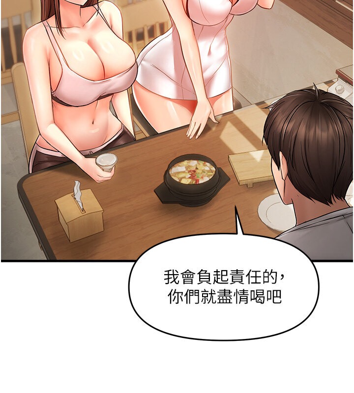74P - 偏偏欲到妳