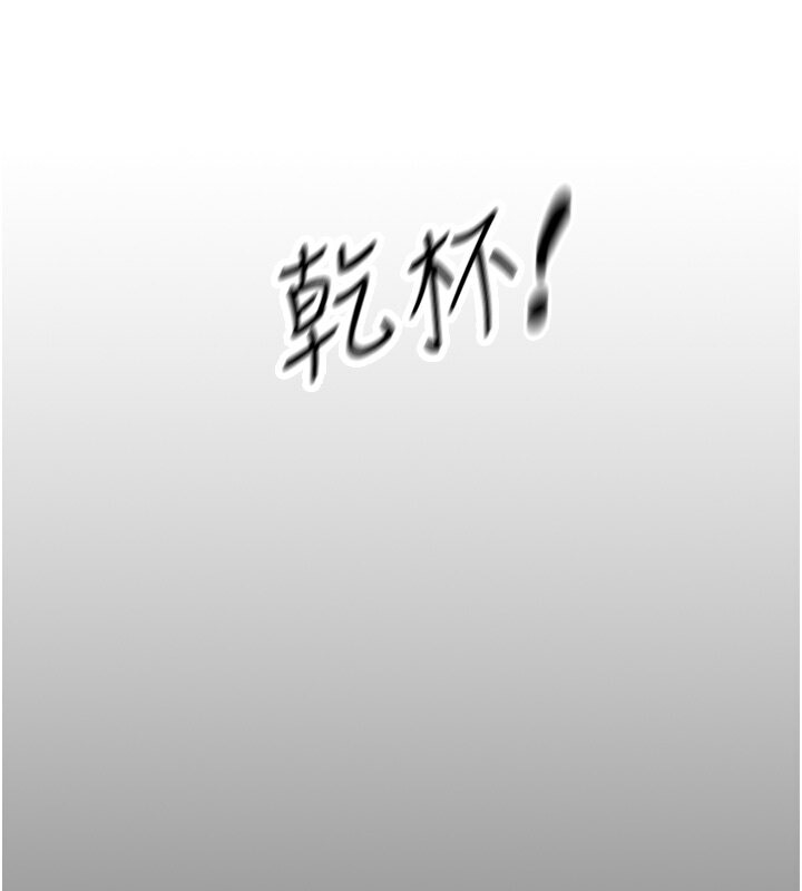 75P - 偏偏欲到妳