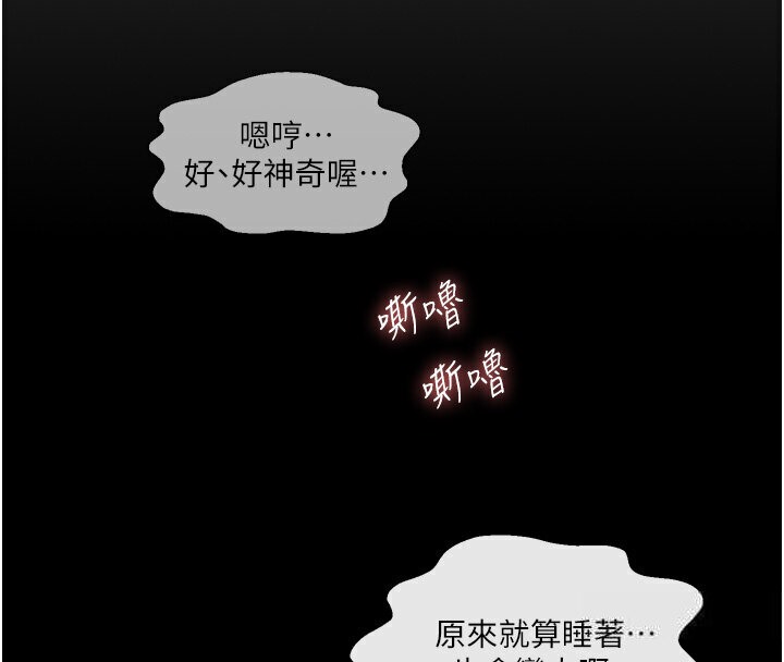 77P - 偏偏欲到妳