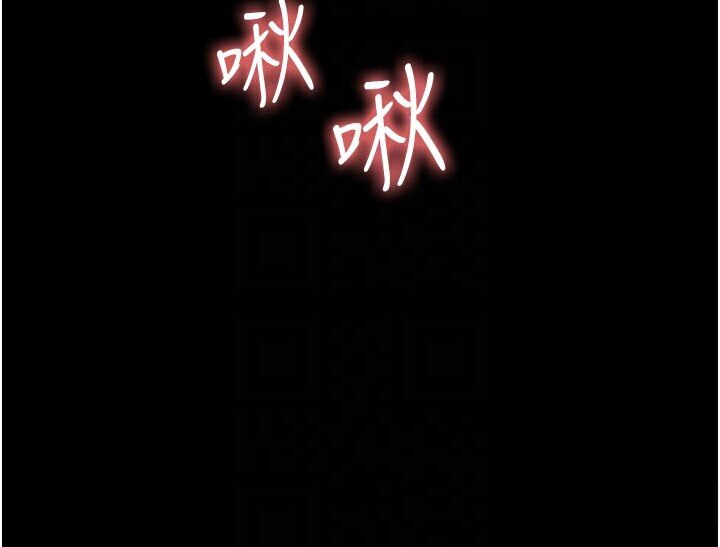79P - 偏偏欲到妳