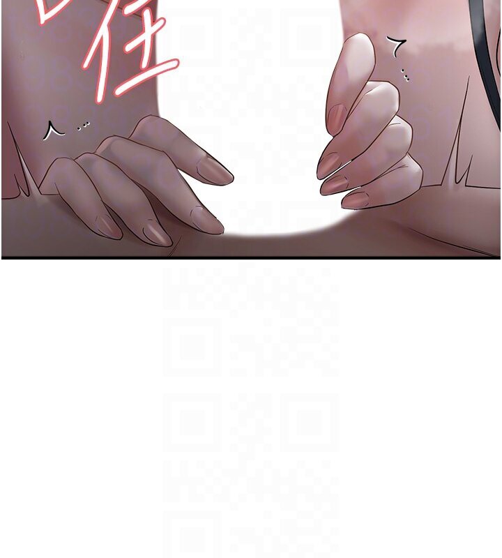 84P - 偏偏欲到妳