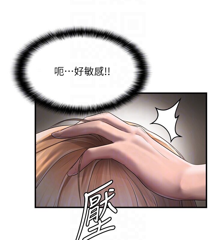 85P - 偏偏欲到妳