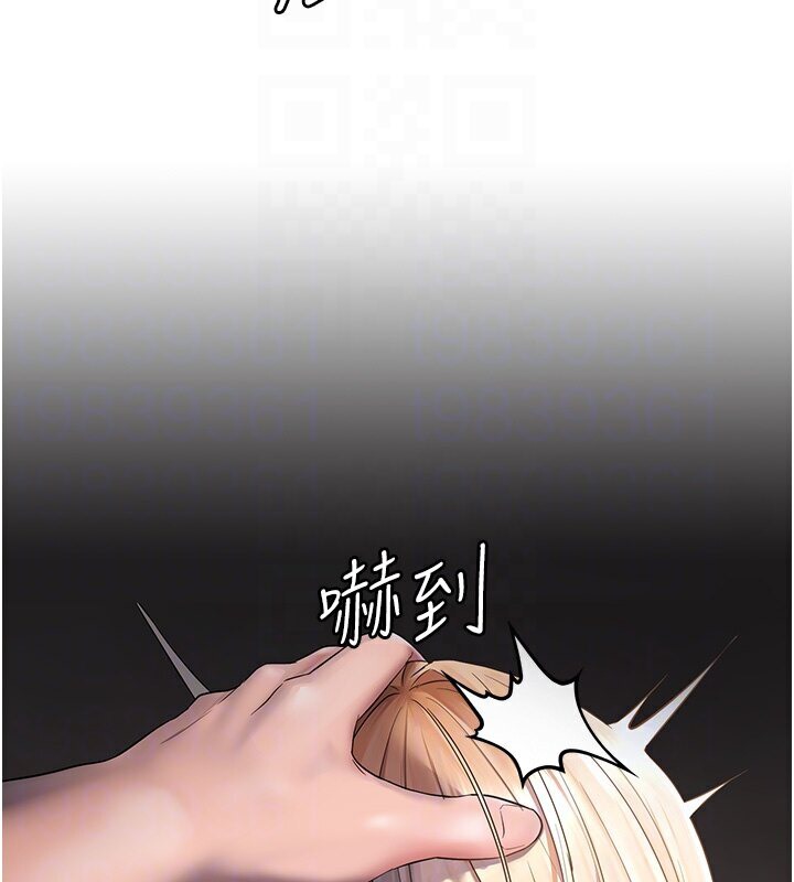 86P - 偏偏欲到妳