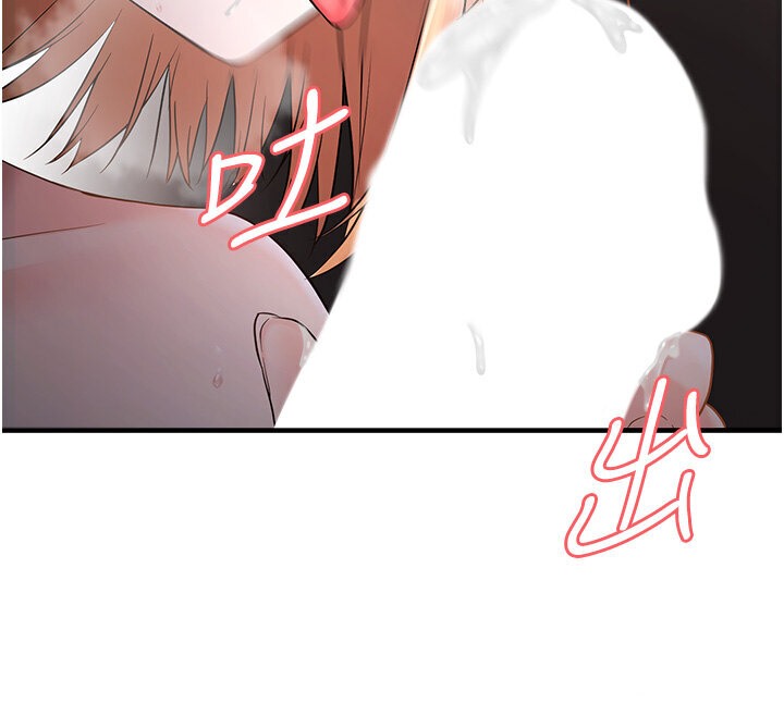 91P - 偏偏欲到妳