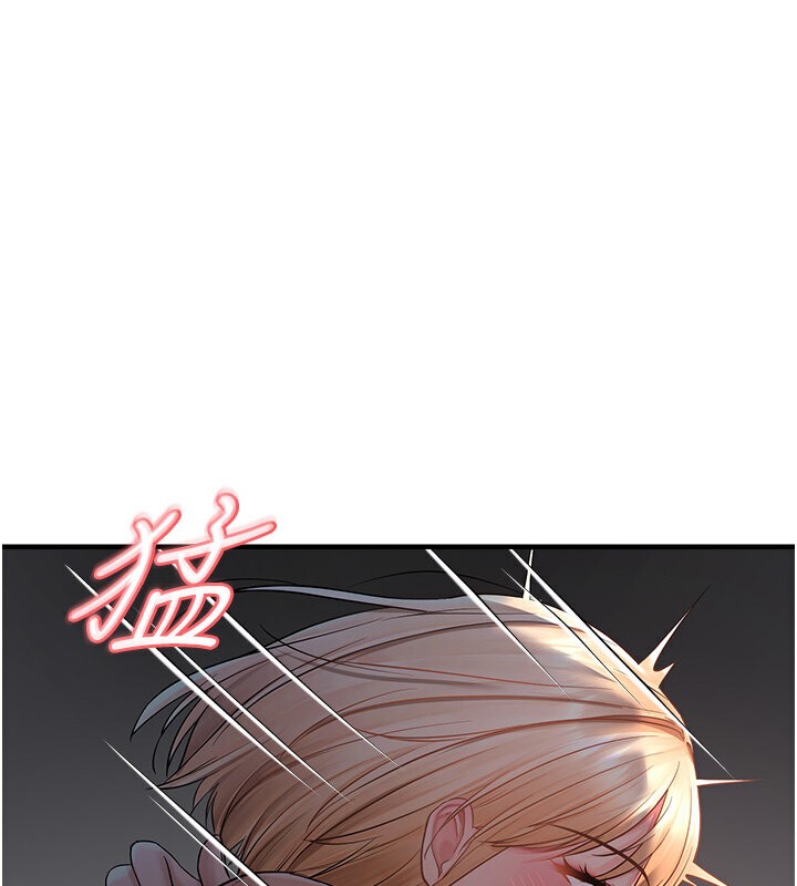 96P - 偏偏欲到妳