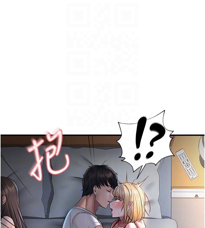 98P - 偏偏欲到妳