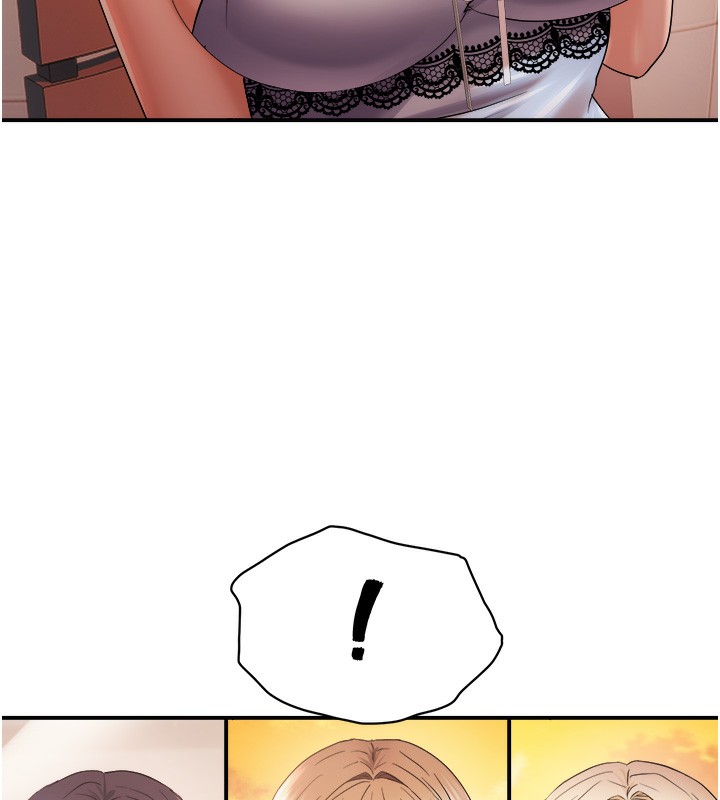 103P - 偏偏欲到妳