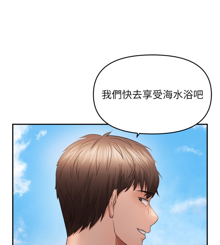 10P - 偏偏欲到妳