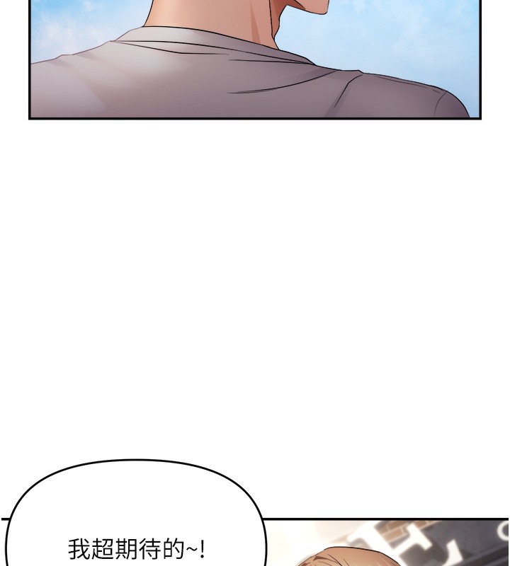 11P - 偏偏欲到妳