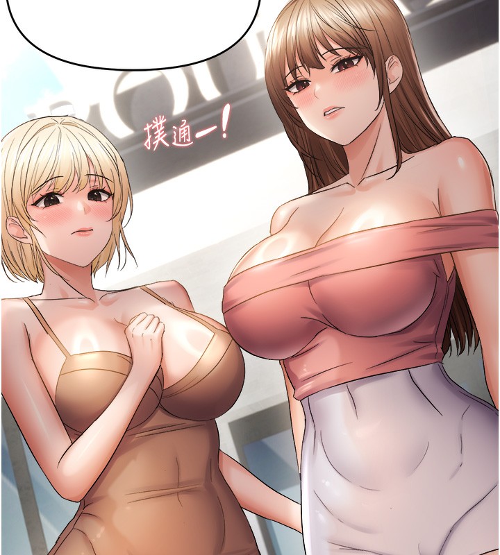 12P - 偏偏欲到妳