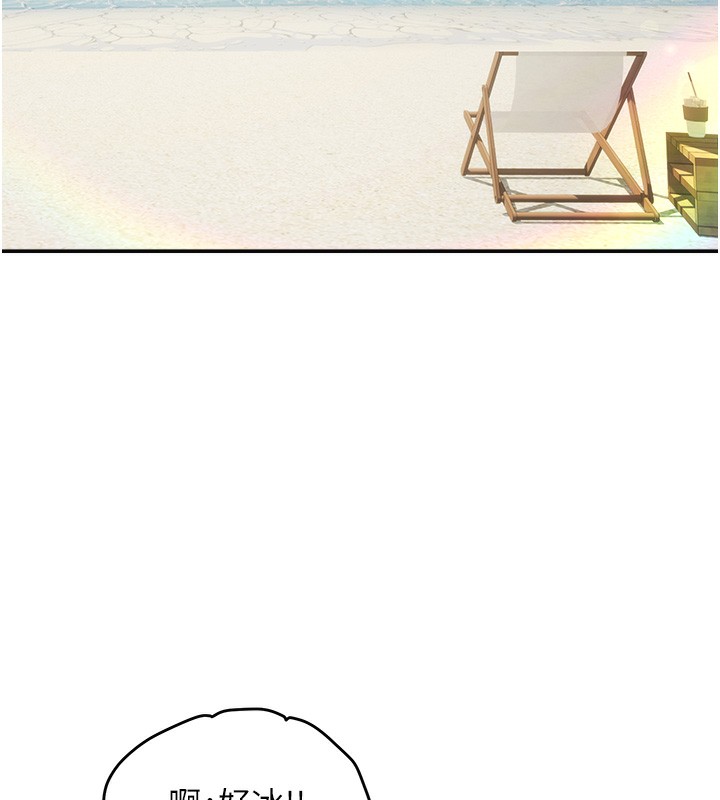 18P - 偏偏欲到妳