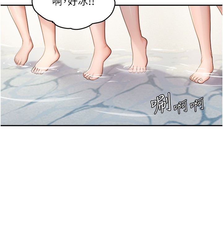 19P - 偏偏欲到妳