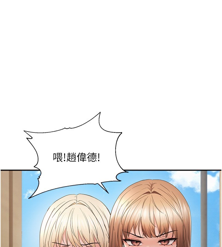 1P - 偏偏欲到妳