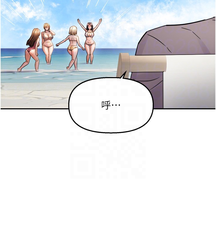 31P - 偏偏欲到妳