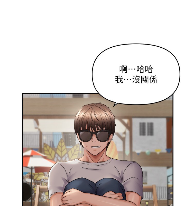 38P - 偏偏欲到妳