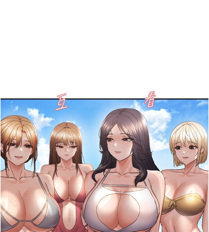 40P - 偏偏欲到妳