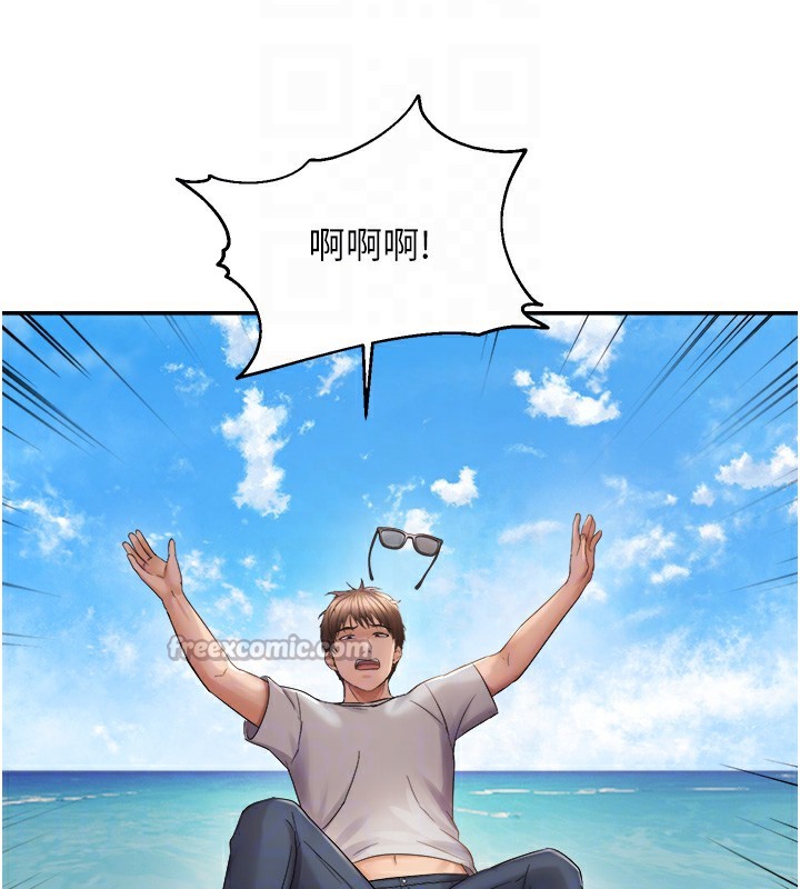 45P - 偏偏欲到妳