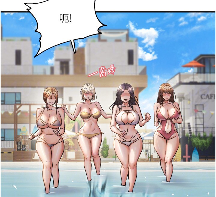 47P - 偏偏欲到妳