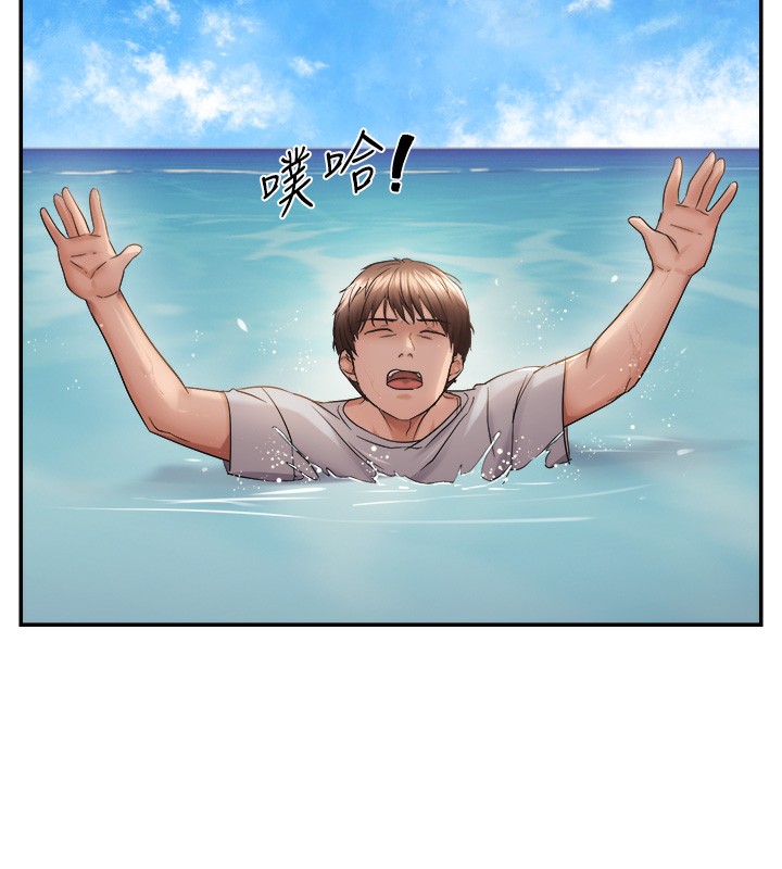 49P - 偏偏欲到妳