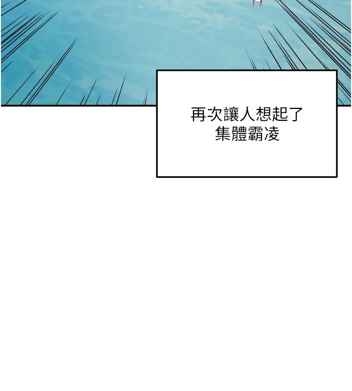 56P - 偏偏欲到妳