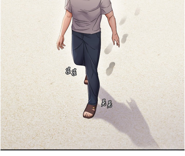 58P - 偏偏欲到妳