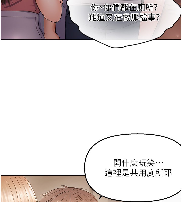 5P - 偏偏欲到妳