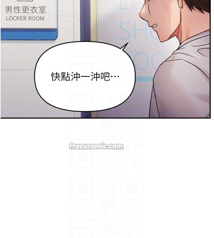 60P - 偏偏欲到妳