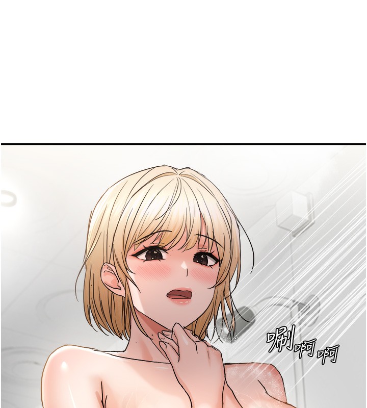 64P - 偏偏欲到妳